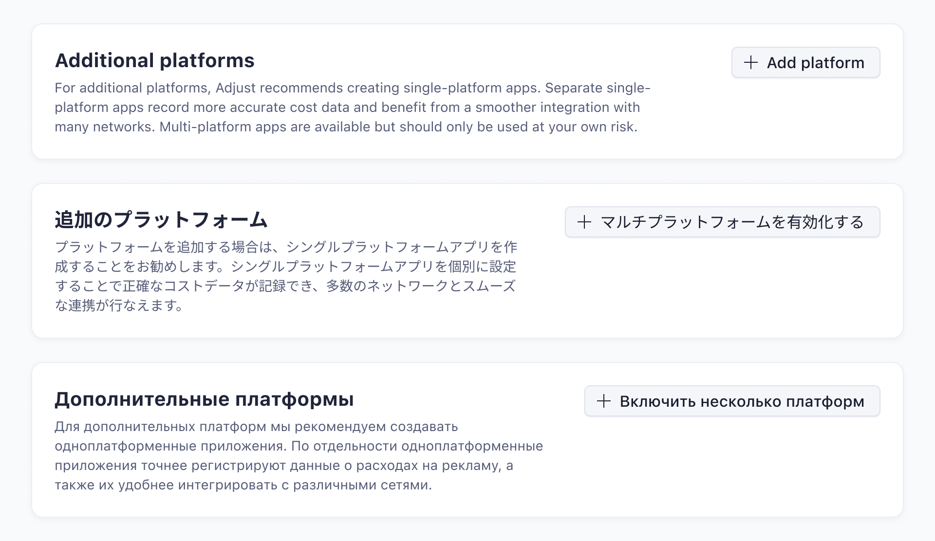 Forms localization